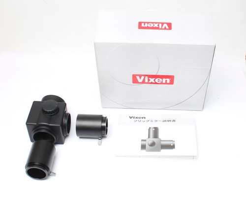 Vixen flip mirror 7mm - flip,