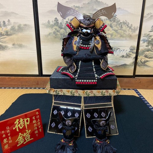 Wakatake yoroi rüstung - wakatake,