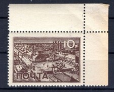 Feldpost WLASSOW-ARMEE 10Rubel ** MNH POSTFRISCH (CA4671