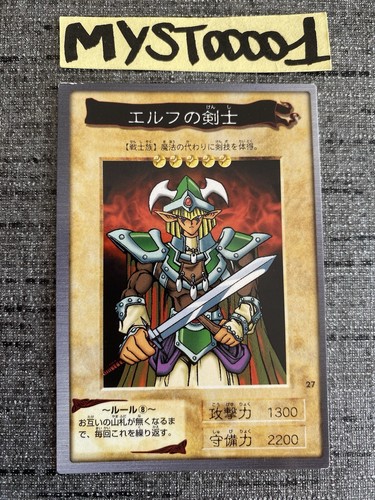 Karte 27 keltischer - yu-gi-oh,