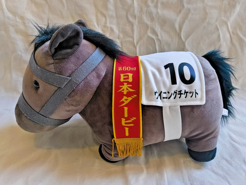 Winning ticket thoroughbred - ticket,