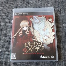 Rozen Maiden Ps3 playstation Psv Psvita Novelle Platin Ps japan import