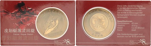 Yuan 2008 gedenkprägung - 10,
