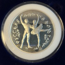 Russland 25 Rubel 1993