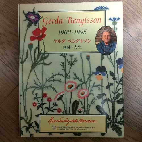 Gerda bengtsson sticksammlung - gerda,