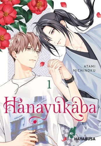 Hanayukaba band deutsche - hanayukaba, 1