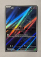 Pii 202/197 Illustration Rare