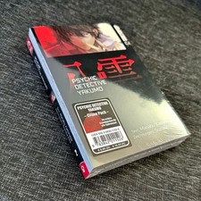 Psychic Detective Yakumo Crime