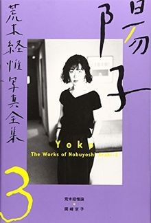 Works nobuyoshi araki - of, yoko