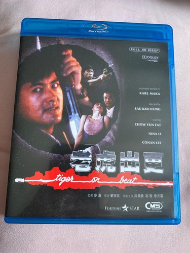 Tiger beat blu ray - tiger, on
