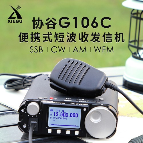 Xiegu g106c transceiver - g106c, 5w