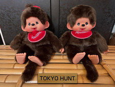 Sekiguchi Monchhichi Premium