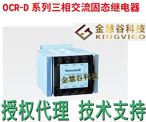 Ocr d32 3a440 20a - ocr-d32-3a440-20a-zl-d,