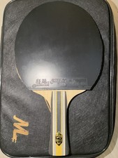 Butterfly Fan Zhendong Super