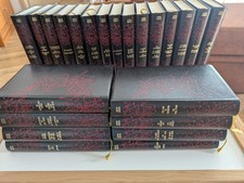 Agatha Christie 23 Bände Reihe Hardcover Kunstleder Editions Rencontre Lausanne