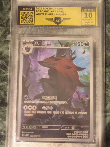 Zoroark 141 086 white - 141/086,