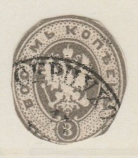 Russia Russland Russia Postal