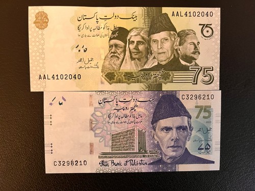 Pakistan unc 75 - pakistan,