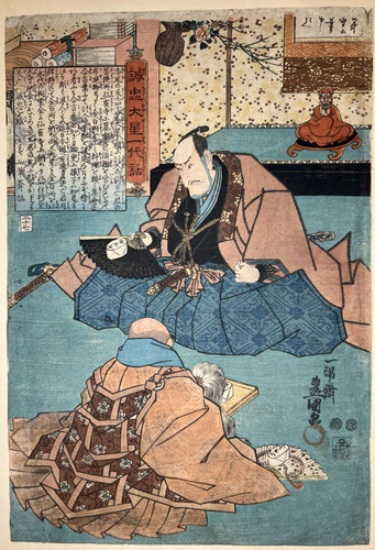 Utagawa kunisada ōboshi - –,