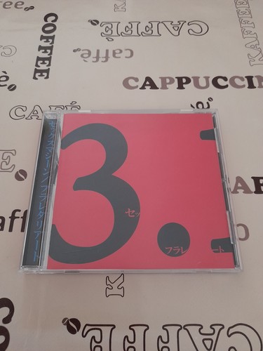 Sex machine - cd,