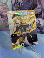 ALICE ZUBERG - Goddess Story Waifu Cards Goddess Feast - Sword Art Online Anime