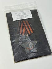 UdSSR Orden Ruhmesorden III