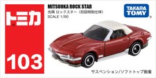 Takara Tomy Tomica 103