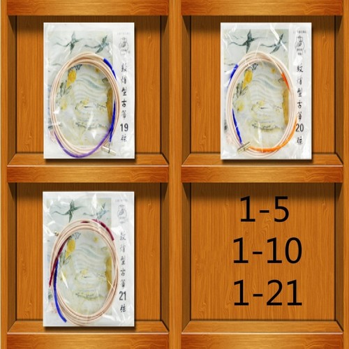 Gu zheng zither - 1-10,