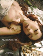 Aki Hoshino Photo Collection