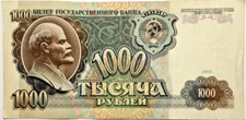 1000 rubel 1991 - 1991, udssr