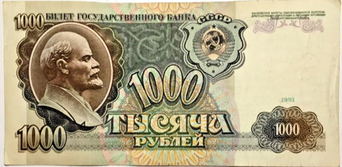 1000 rubel 1991 udssr - 1000, russland
