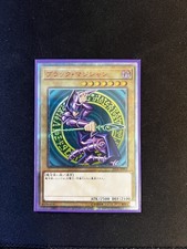 Yugioh Dark Magician 2018-JPP02  QCR Secret Rare (NM-Mint) Limited/Promo 20th 
