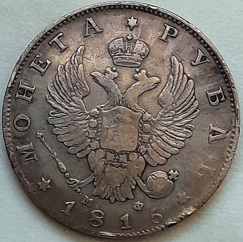Russland rubel 1816 alexander - 1816,