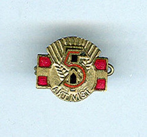 Miniatur zum ddr abzeichen - miniatur,