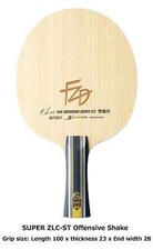 Butterfly Fan Zhendong Super