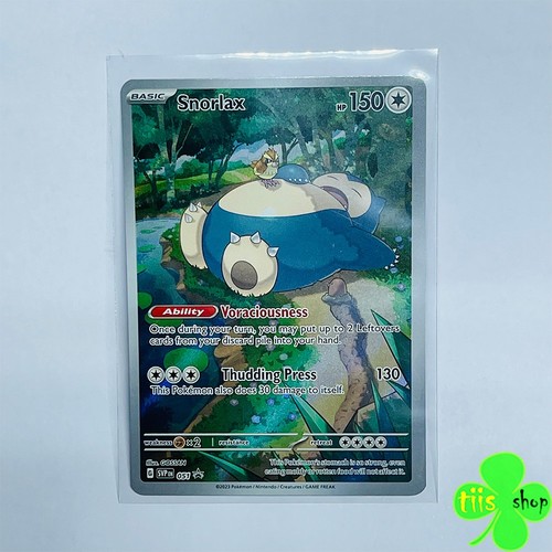 Pokemon 151 snorlax relaxo - snorlax, etb