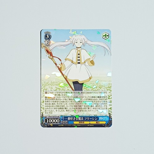 Weiss schwarz tcg frieren - weiss,