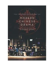 The Columbia Anthology of Modern Chinese Drama, Xiaomei Chen