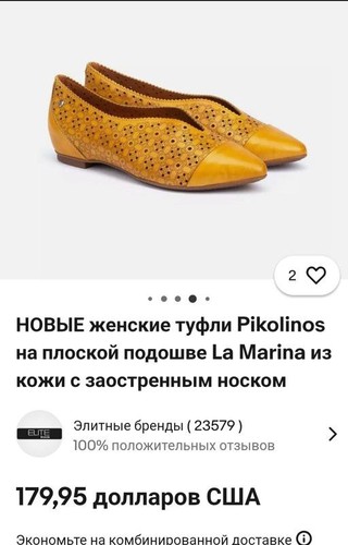 Women pikolinos heels mustard - heels,