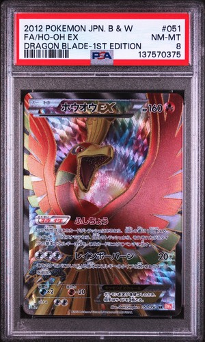 Pokemon ex dragon - ex,