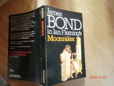 James Bond: Moonraker  | 