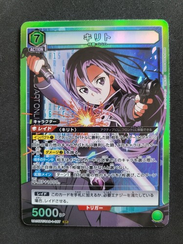 Bandai union arena sword - union, arena,