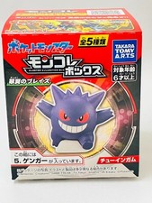 Pokemon Monster Collection
