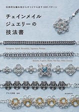 Chainmaille Jewelry Techniques