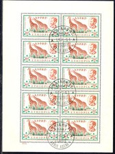 ÄTHIOPIEN 1961 35 C.Giraffen, MS Ersttag VIELFALT UMGEKEHRTES WASSERZEICHEN R!