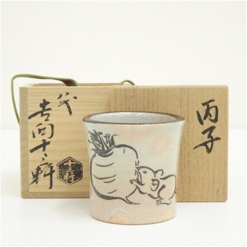 Japanische kikko ware 8th - japanische,