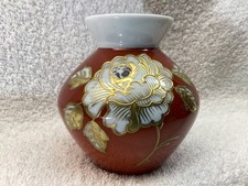 Wallendorf Porzellan Vase
