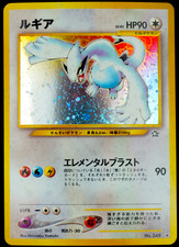 Pokemon Lugia #249 / Gold
