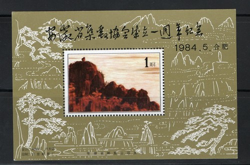 Briefmarken lokales china - briefmarken,