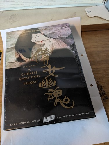 Chinese ghost story 2 3 - story, 1